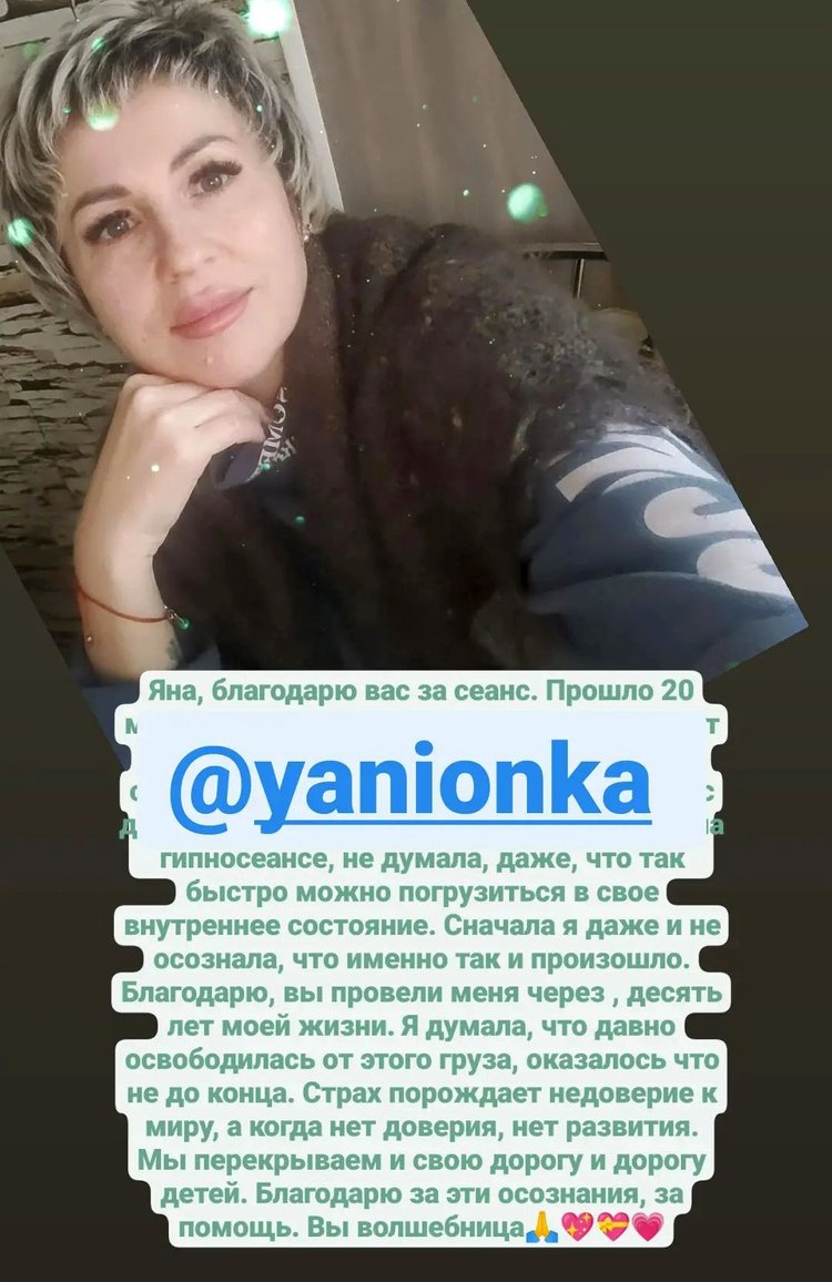 psy.feoktistova_2997621644663246464.jpg